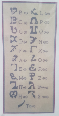 Alphabet Enochien , d' un fil a l'autre, 21 x 48 cm